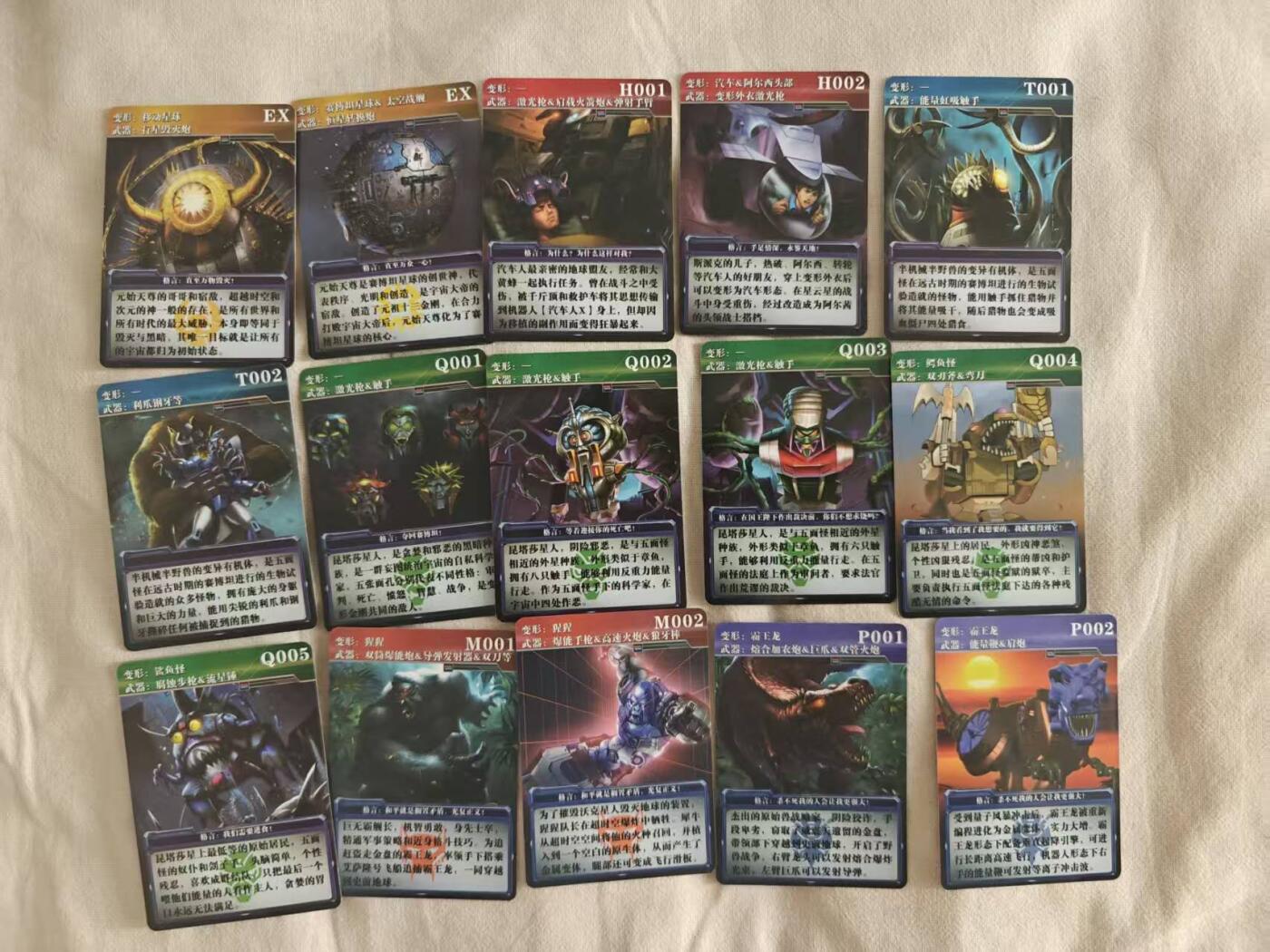 春节前倒数第二场！！龙虎卡牌-七四场（满200元包邮，无佣金，每周六结拍，欢迎送拍） 普卡39张 变形金刚图鉴卡  第三部分：超能勇士+补充包 (双面覆膜)