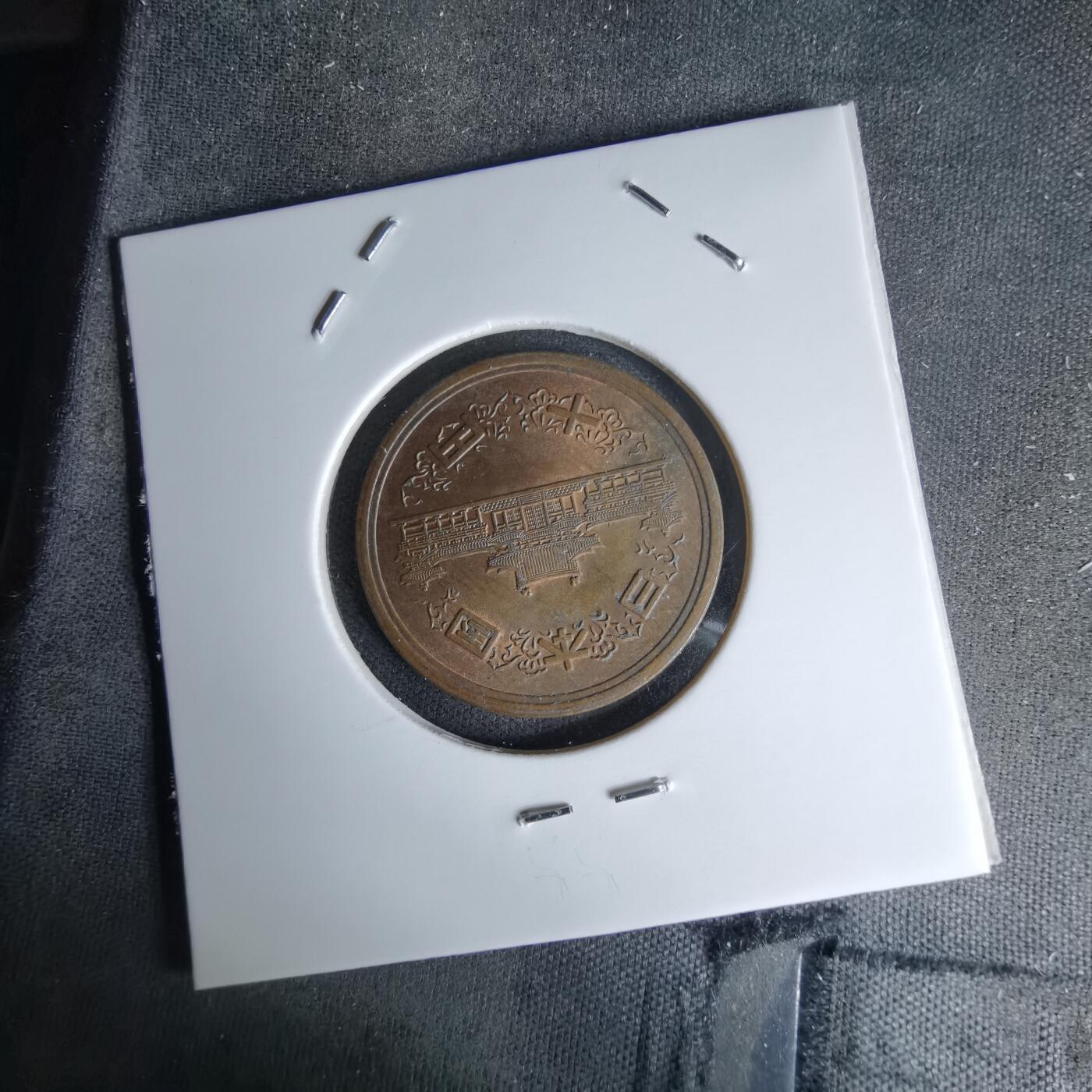 沼泽如烟--第978场 昭和六十四年十元