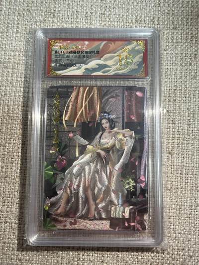 欢迎送拍、零成本上架，释放现金流，合理分配上拍卡品 - 【折光】兰心 羊微瑜 10星 卡德曼&三国