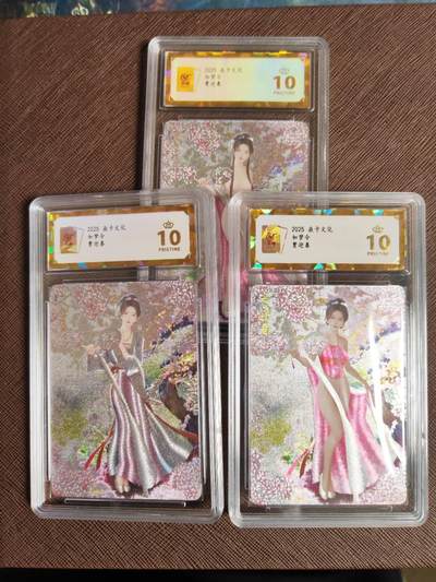 阳大大卡牌拍卖第96期（持续收拍品，周五晚上九点截拍，进群福利早知道） - 【保粹爆金10星】2025 焱卡文化 如梦令 红楼一梦 贾迎春三渐变服饰 折光粗闪