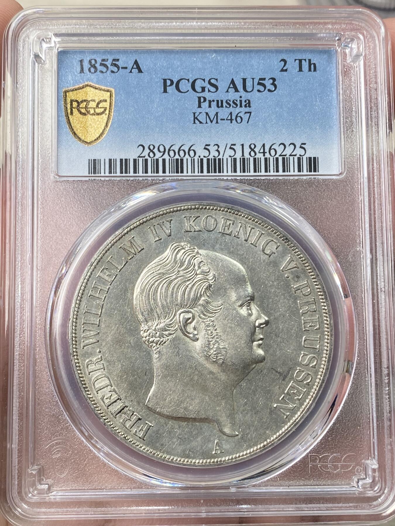 万国钱币拍卖第060期（万国六十期纪念大拍） PCGS AU53 1855德国普鲁士威廉四世流通纹章2泰勒 经典葱头2t 深打银霜底光极佳
