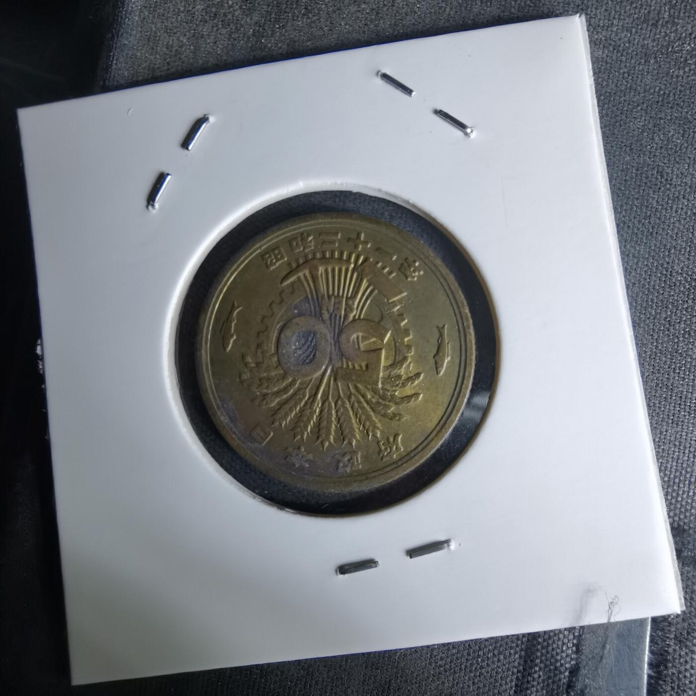 沼泽如烟--第978场 昭和二十一年五十钱