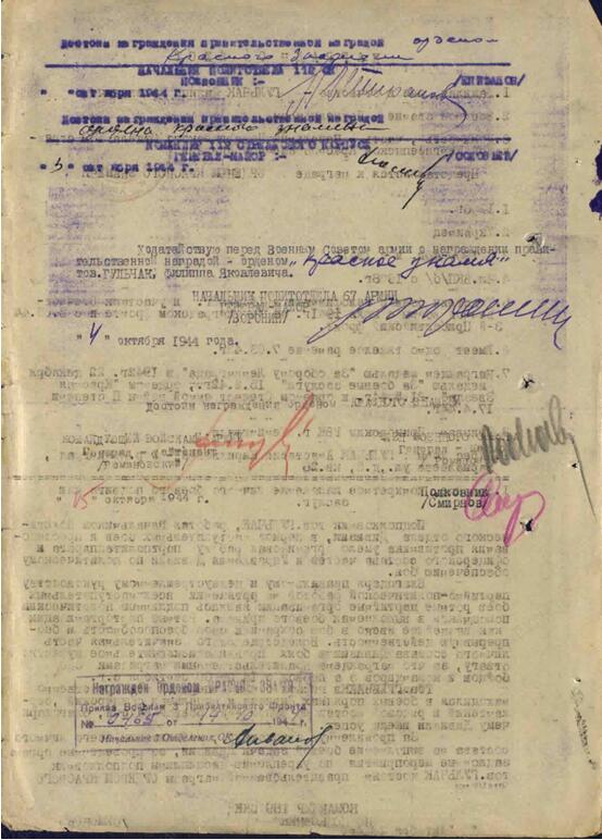 各国勋章奖章拍卖第47期