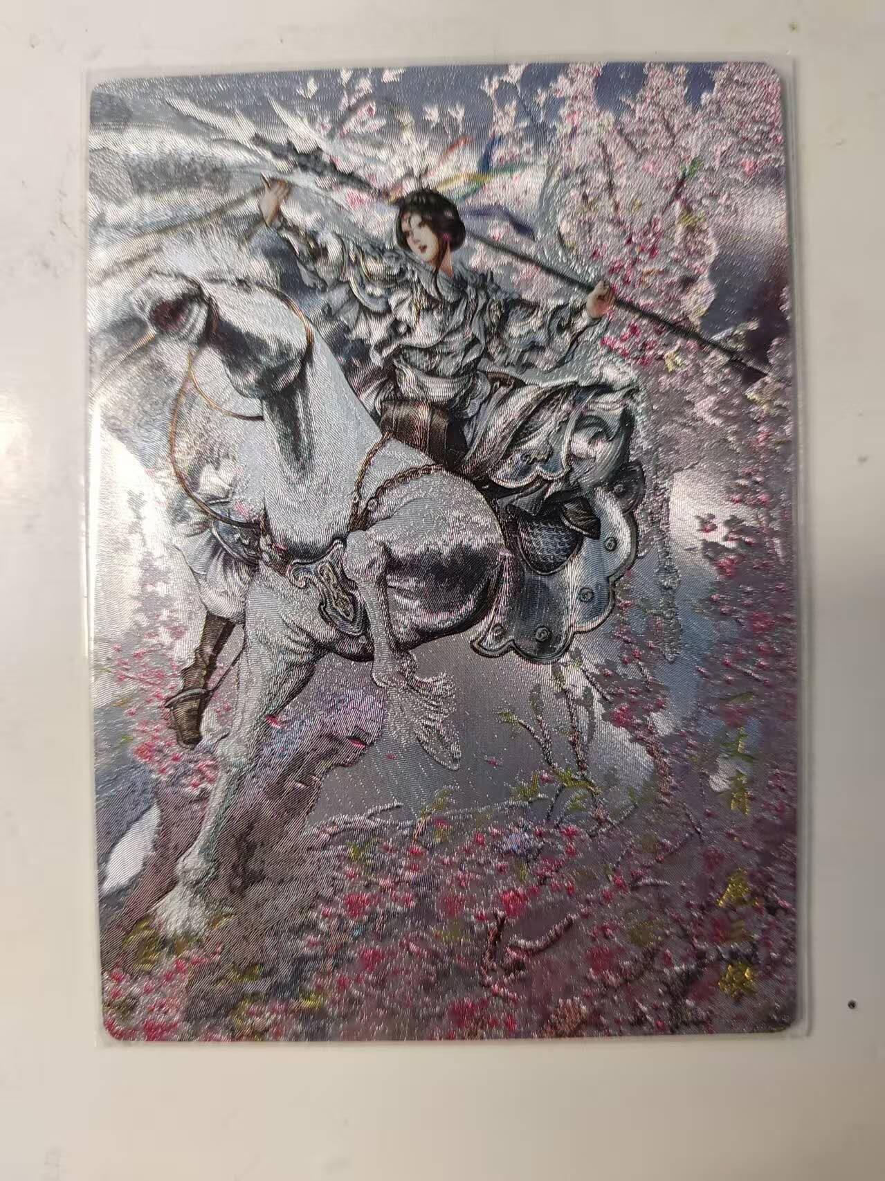 春节前倒数第二场！！龙虎卡牌-七四场（满200元包邮，无佣金，每周六结拍，欢迎送拍） 【编号】粗闪卡 卡德曼 忠义水浒 谷粒 - 扈三娘