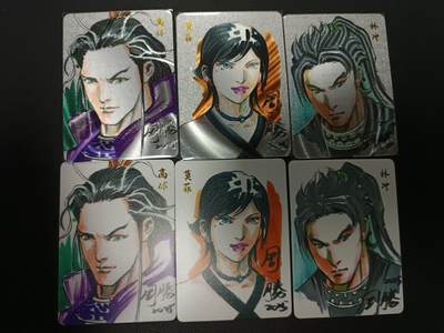 天玑星卡拍第166期《1.29周四截拍》持续收拍收评中 满赠卡需备注 - 百里卡牌 高俅 莫菲 林冲 普卡+粗闪 六张