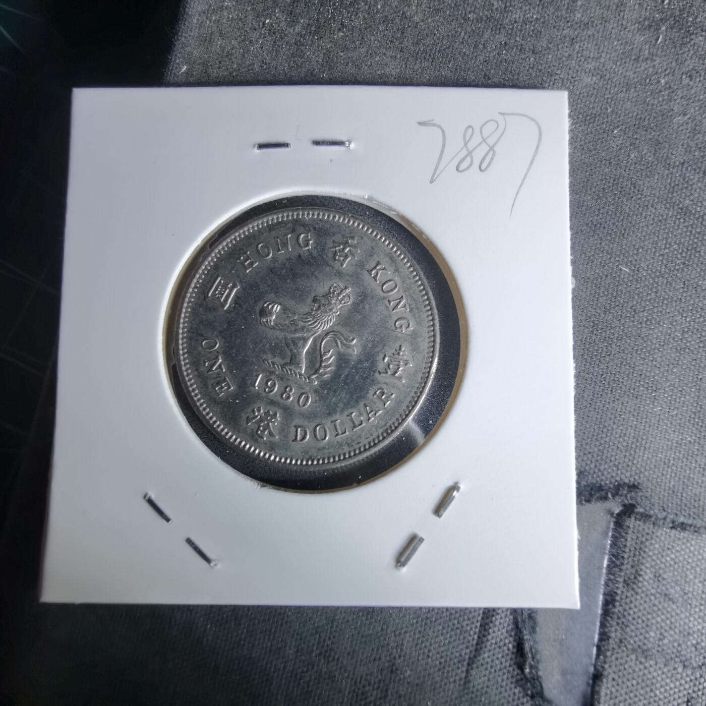 沼泽如烟--第978场 香港1980年一元