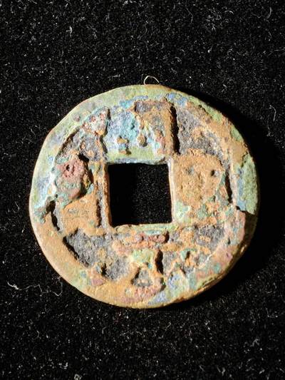 114期新疆红钱粟特钱币丝路钱币专场 - A1钱币版式