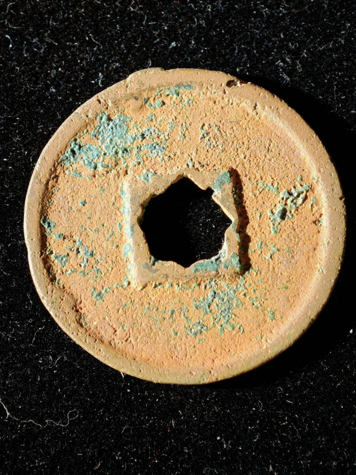 114期新疆红钱粟特钱币丝路钱币专场 A1钱币版式