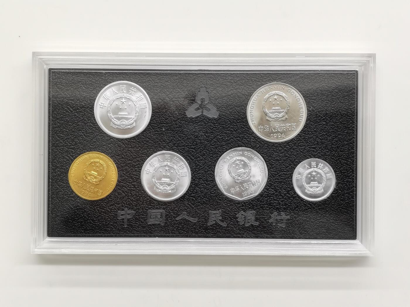 博洋堂世界钱币拍卖第159期（全场包邮） 中国硬币1994年普制套装，分币未公开发行，发行量仅28万，整体品相一流，无养护