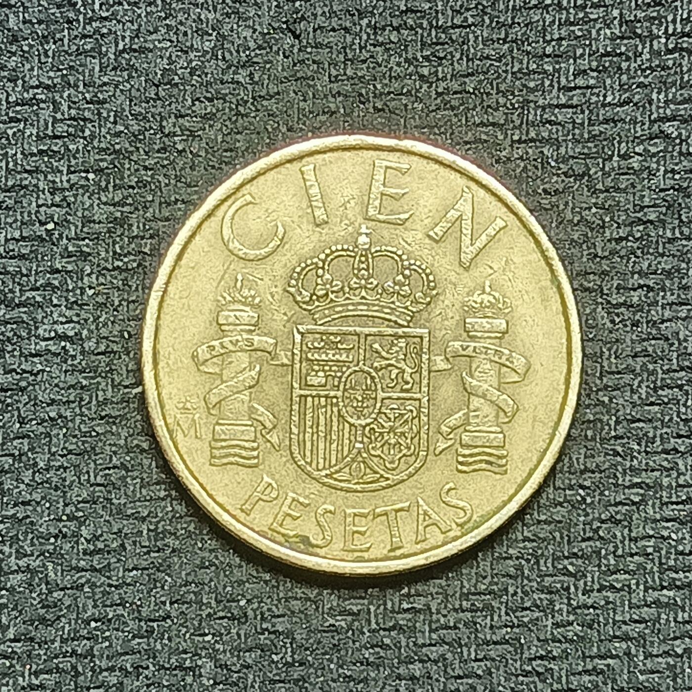 逸泉钱币2026B世界钱币纪念币纸币第八组B831-1230 848西班牙100比塞塔