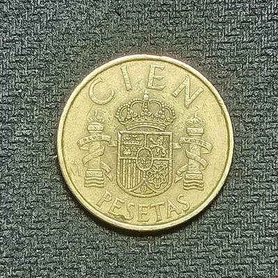 逸泉钱币2026B世界钱币纪念币纸币第八组B831-1230 - 848西班牙100比塞塔