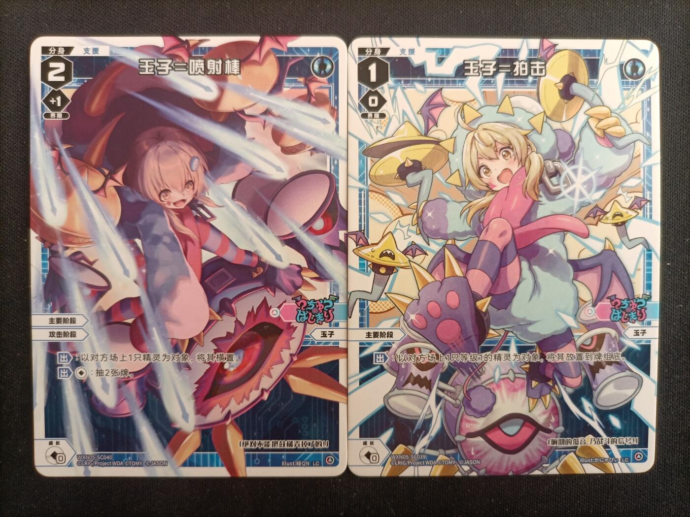 【游宝拍卖】乙巳蛇年第114期 周五集拍 WIXOSS 玉子