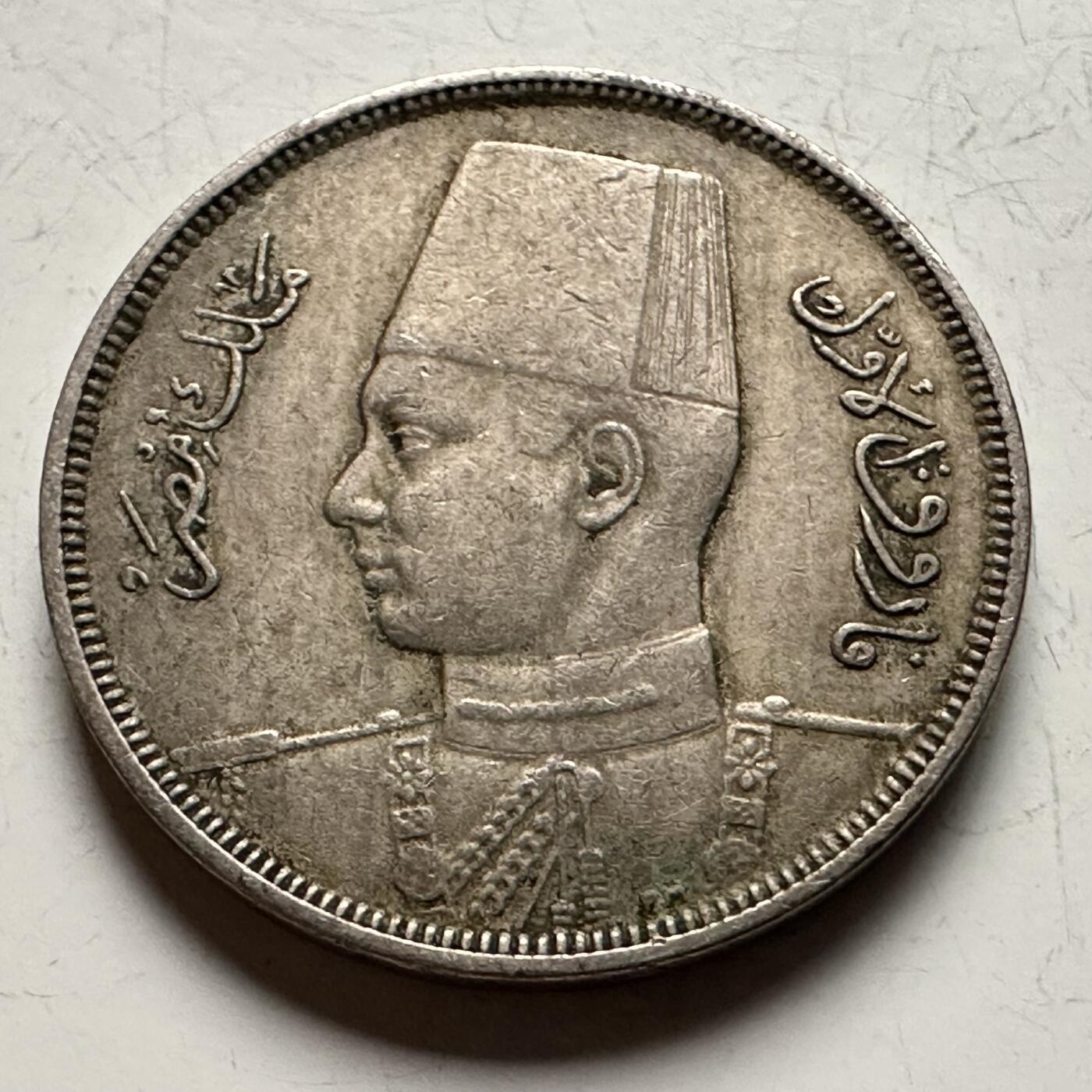 🌹外币初藏🌹🐯2026年第13场  每周二四六晚8️⃣点 接代拍 埃及1941年5皮阿斯特