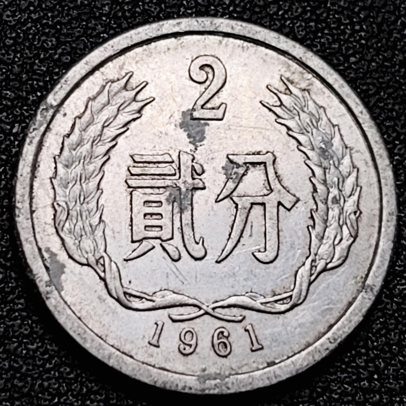 泉币菌-第178场- 精品福利场 。