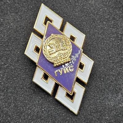 0元起拍勋章 第330期 咸鱼国勋章拍卖专场 2月1日（周日）下午6：00开始 - 稀少 蒙古毕业证章