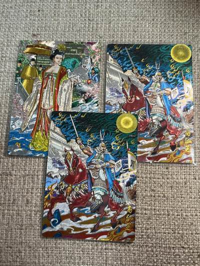 欢迎送拍、零成本上架，释放现金流，合理分配上拍卡品 - 【折光】双城 三张 奇典&天下归心