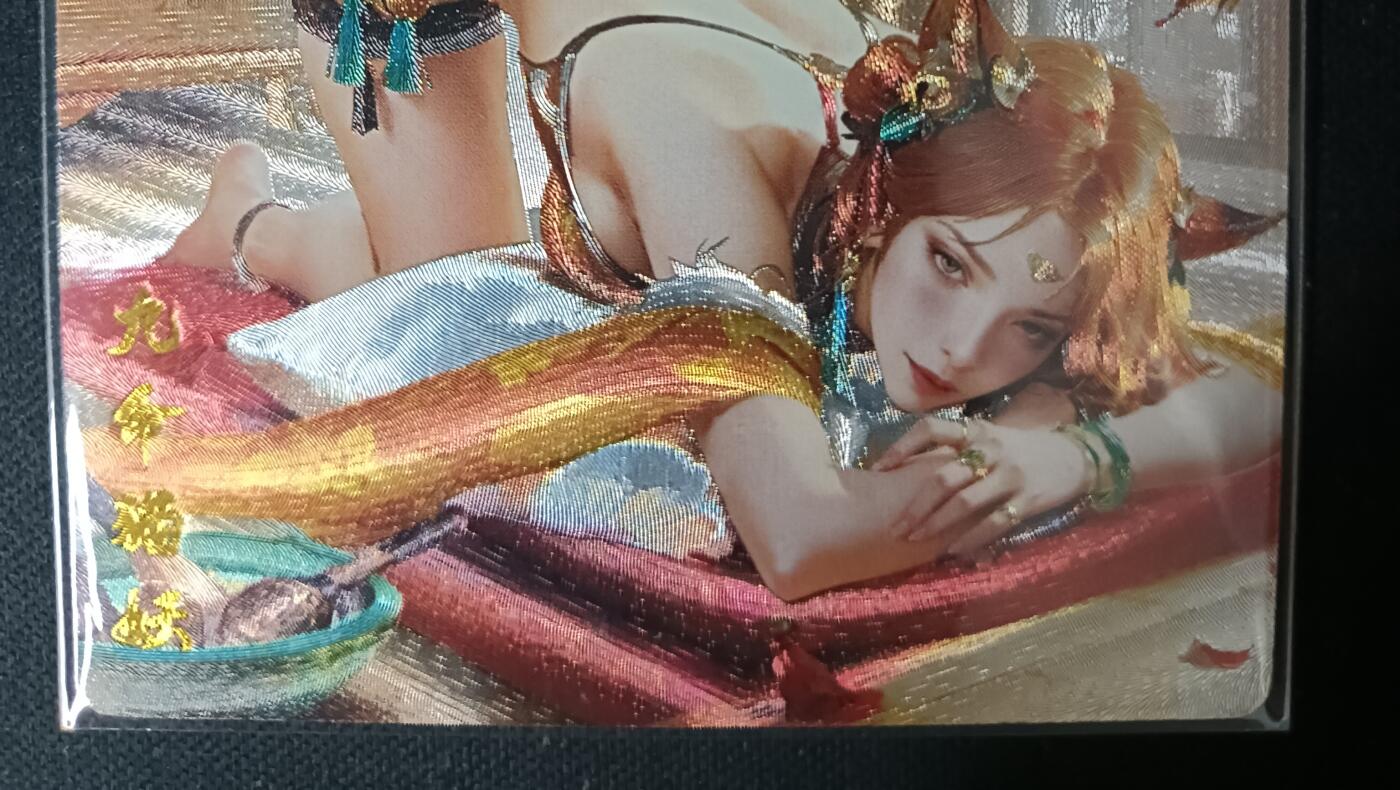 花开卡拍第61期（3月7号周六截拍，品控勿拍!!!拍品不寄存，运费5元（新疆需补运费差价或顺丰到付），自制卡难免瑕疵，可能存在轻微撞角爆边等出厂瑕疵，品控介意勿拍！） 奇点卡牌 澜釉子灵魅仙踪 九命猫妖 粗闪