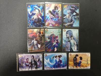 天玑星卡拍第166期《1.29周四截拍》持续收拍收评中 满赠卡需备注 - 卡游 画江湖之不良人 UR 九张