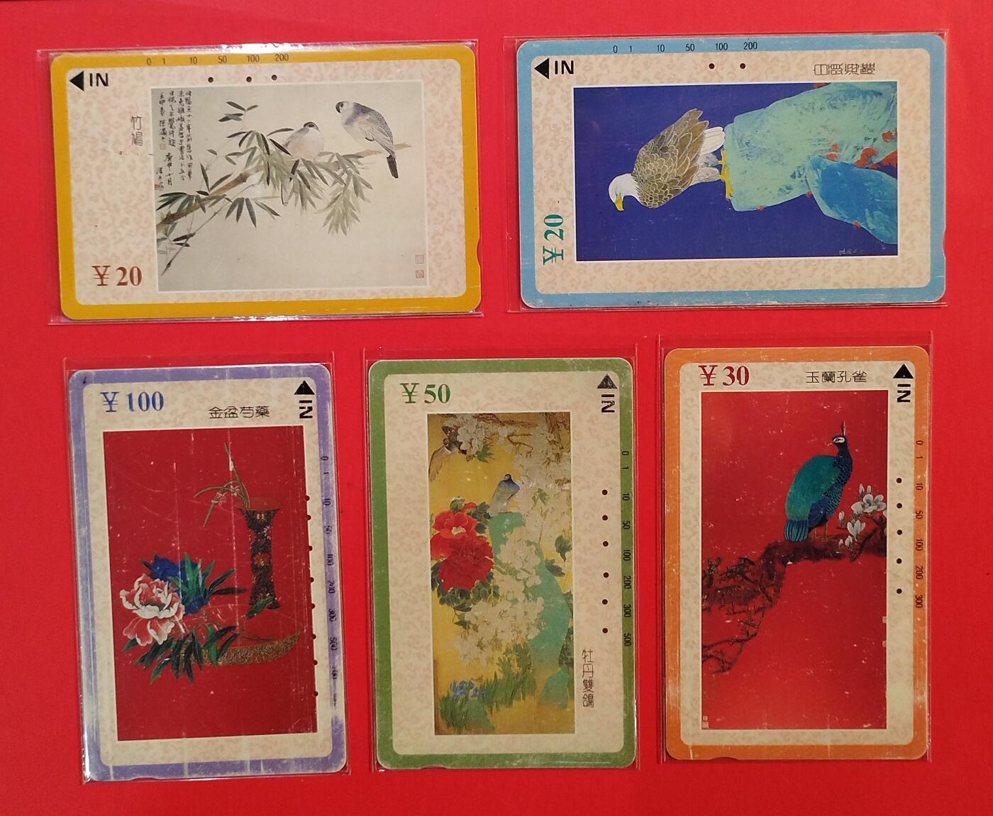 《鸿通俱乐部》拍卖第73期 2026年1月28日21：00延时节拍 四川田村旧卡《工笔画》5全  鸿通  65分*1  64分*2  63分*1  61分*1