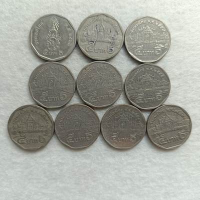 君烨收藏 0元起拍 散币场 每天一场 可留存 第22场 周日发货 - 19泰国硬币10个