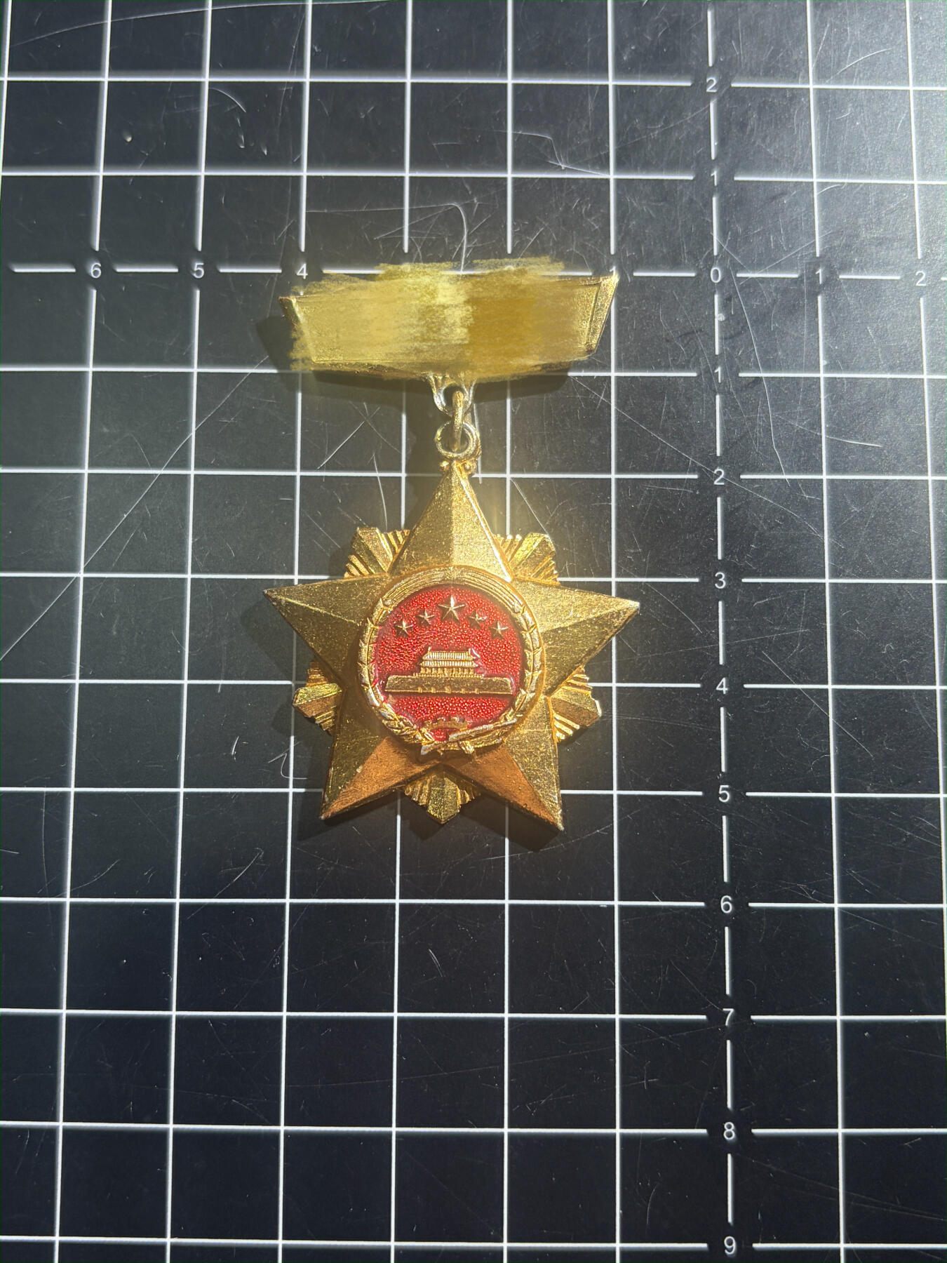 古冰库章牌勋赏收藏第52场拍卖 纪念章