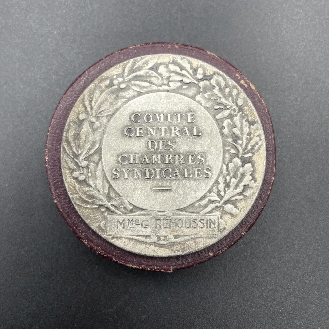 「木头集藏」章牌专场-第67场