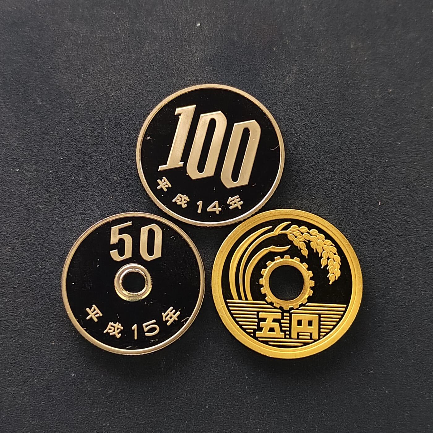 【全场包邮】纯粹捡漏拍498场-持续更新中 日本平成14-15年精制币3枚一组