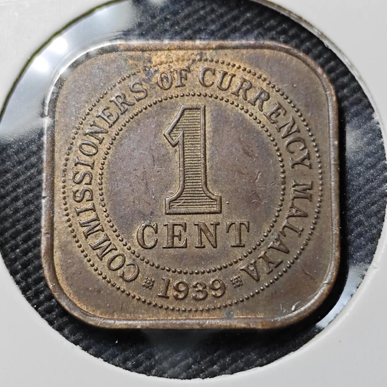 KK钱币收藏小铺  第390期  2月预留时间 周末发货  马来亚一分铜币