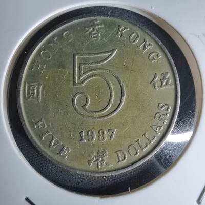 沼泽如烟--第978场 - 香港1987年五元