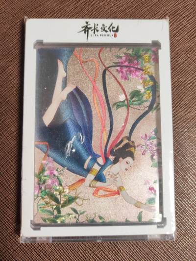 阳大大卡牌拍卖第96期（持续收拍品，周五晚上九点截拍，进群福利早知道） - 齐卡文化 镜花缘特藏卡 百花仙子 画师：逸尘 折光粗闪 带齐卡专属卡砖