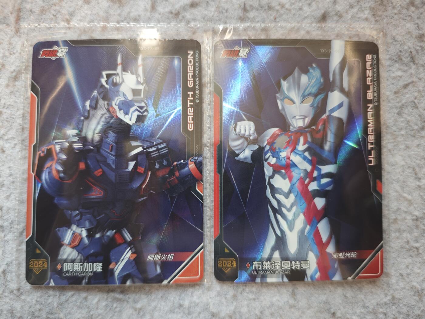 【随心含颖卡拍54期】卡游/集卡社/卡卡沃 抽卡机专场拍卖【无佣金】