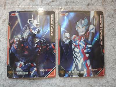 【随心含颖卡拍54期】卡游/集卡社/卡卡沃 抽卡机专场拍卖【无佣金】 - 卡游 奥特曼pr卡2张 少见