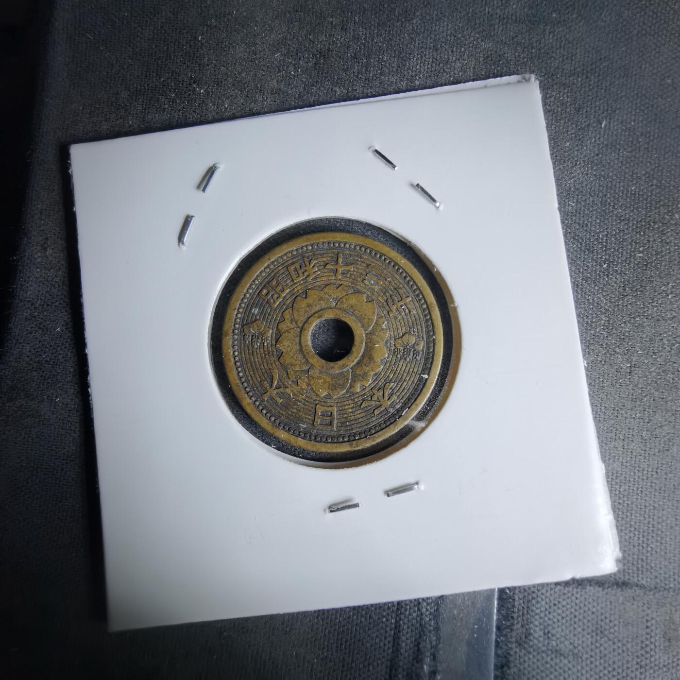 沼泽如烟--第978场 昭和十三年十钱