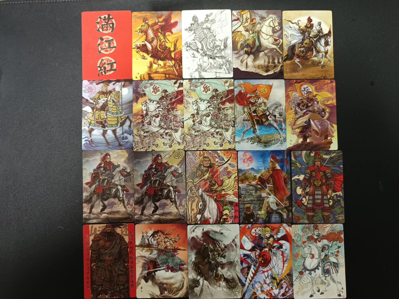 天玑星卡拍第166期《1.29周四截拍》持续收拍收评中 满赠卡需备注 苍海承风文创 满江红 艺术家系列 普卡 40张