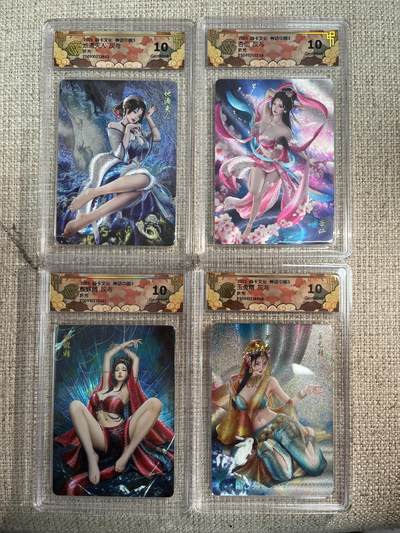 欢迎送拍、零成本上架，释放现金流，合理分配上拍卡品 - 【折光套】灰与 一套4张 10g 焱卡文化&神话中国3