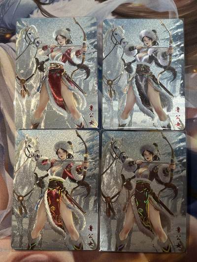 欢迎送拍、零成本上架，释放现金流，合理分配上拍卡品 - 【半粗、幻彩粗闪两对99编+28编】达文 鲁公女（原色、异色）轩辕春秋&刘光魅影3期