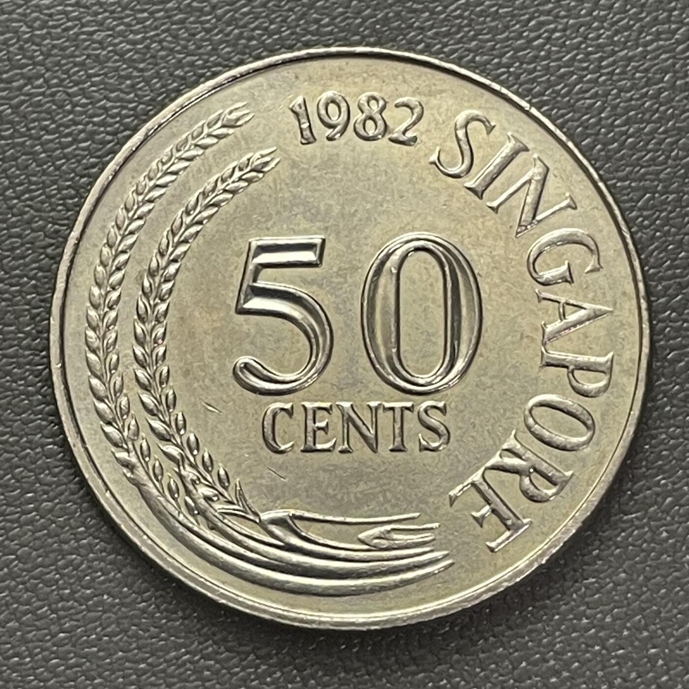 回流0201 新加坡1982年50分 狮子鱼