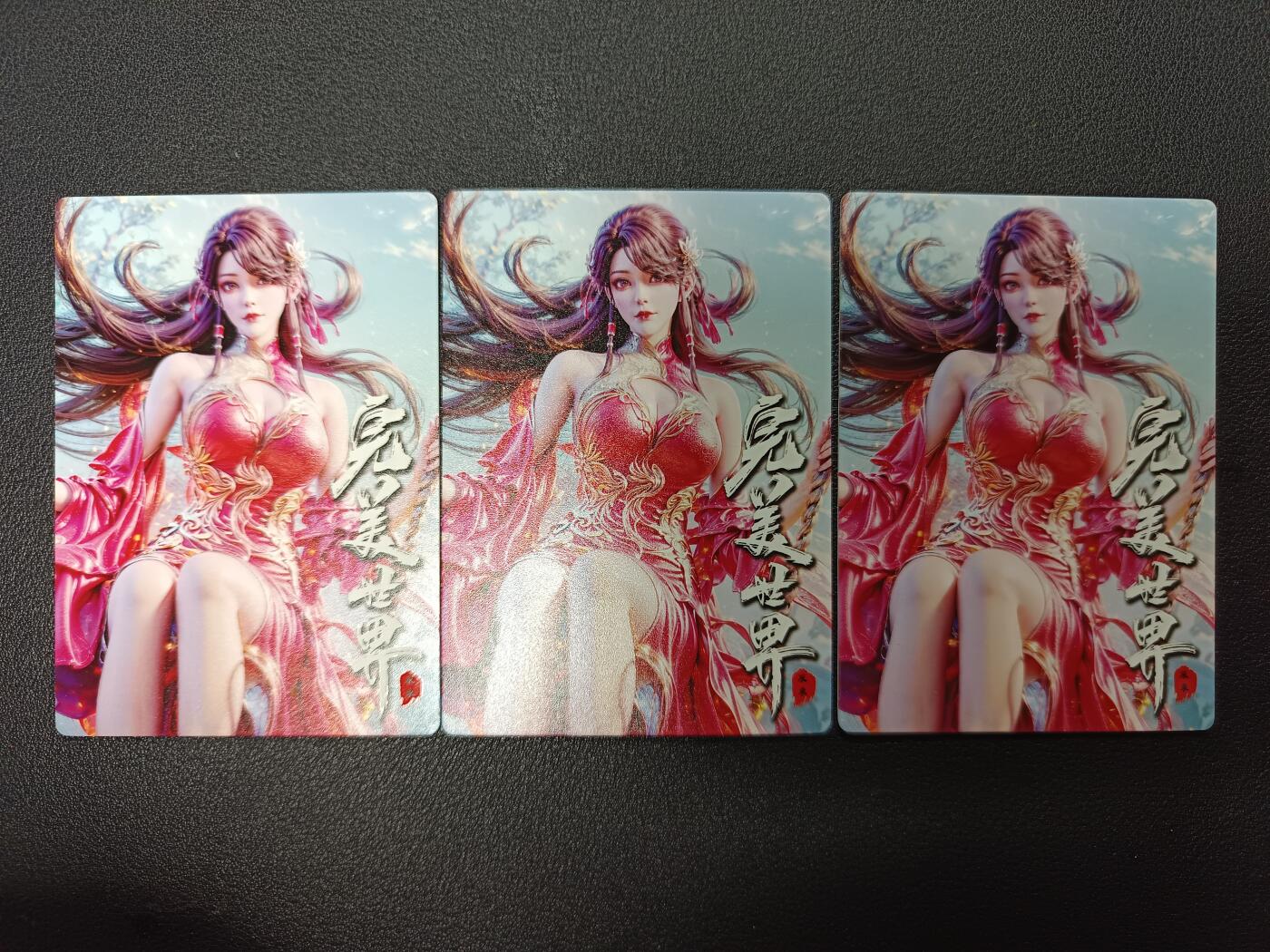 天玑星卡拍第166期《1.29周四截拍》持续收拍收评中 满赠卡需备注 完美世界 火灵儿 粗闪 三张