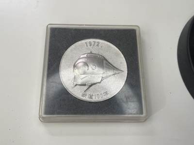 新时代收藏徽章红藏拍卖(第三十场)  徽章纸品证书杂项 - 日本国铁100周年纪念章 很重