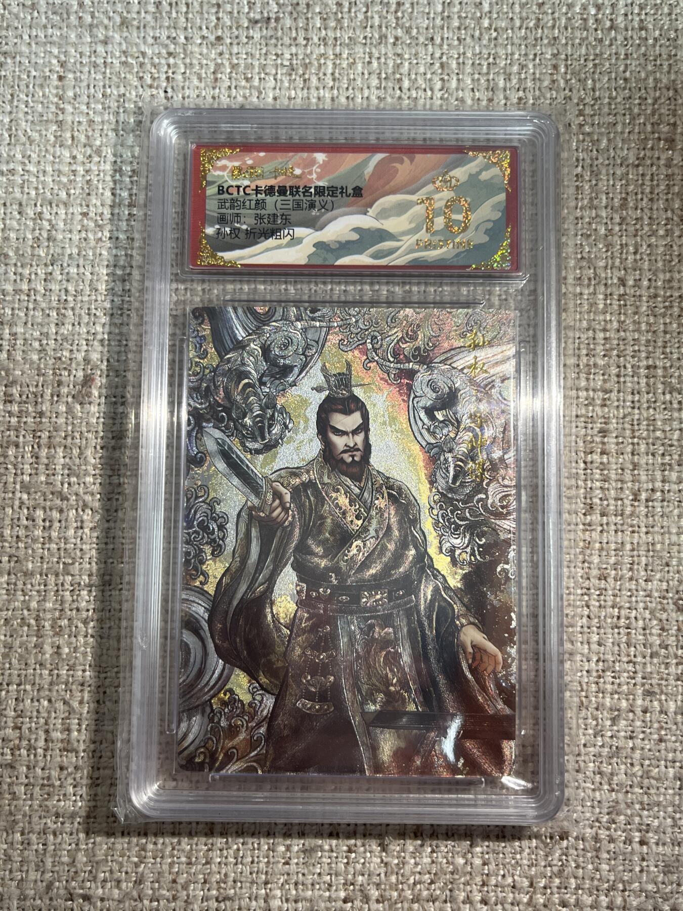 欢迎送拍、零成本上架，释放现金流，合理分配上拍卡品