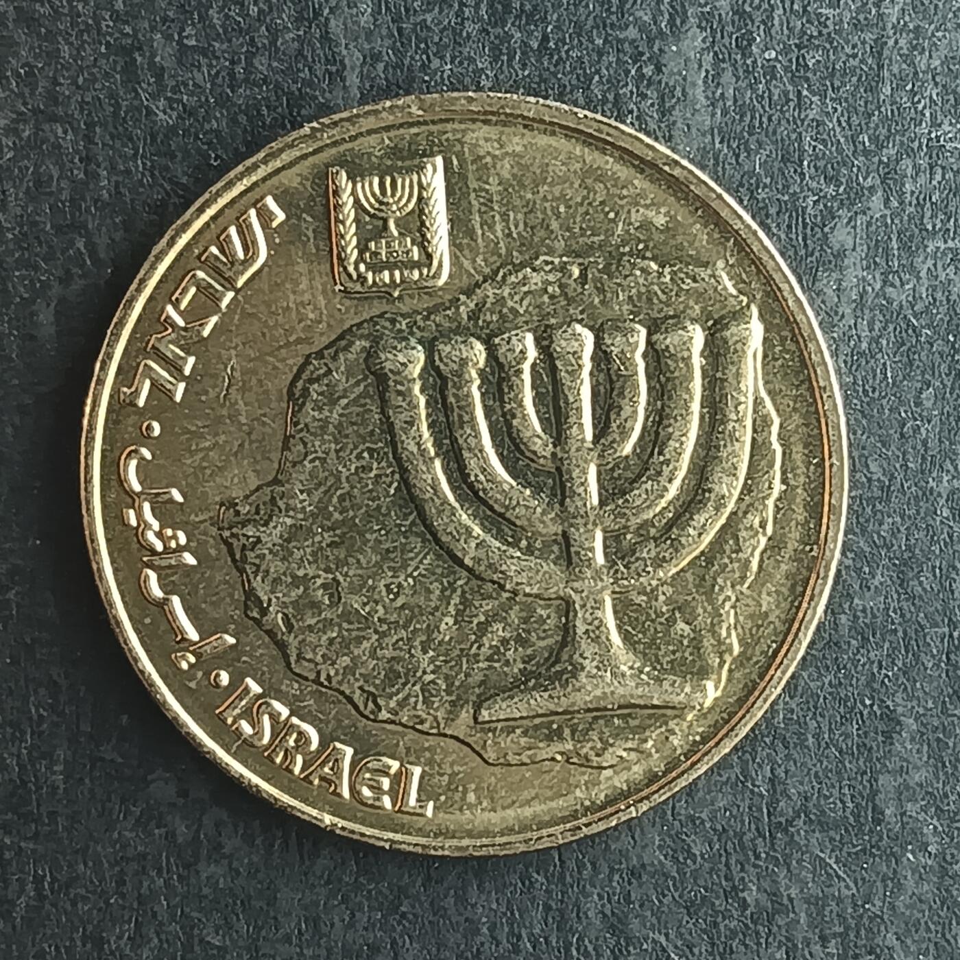 逸泉钱币2026第十四场世界各国散币纪念币A1214-1613 1307 以色列七展圣杯