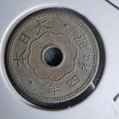 沼泽如烟--第978场 - 昭和四年十钱小特年