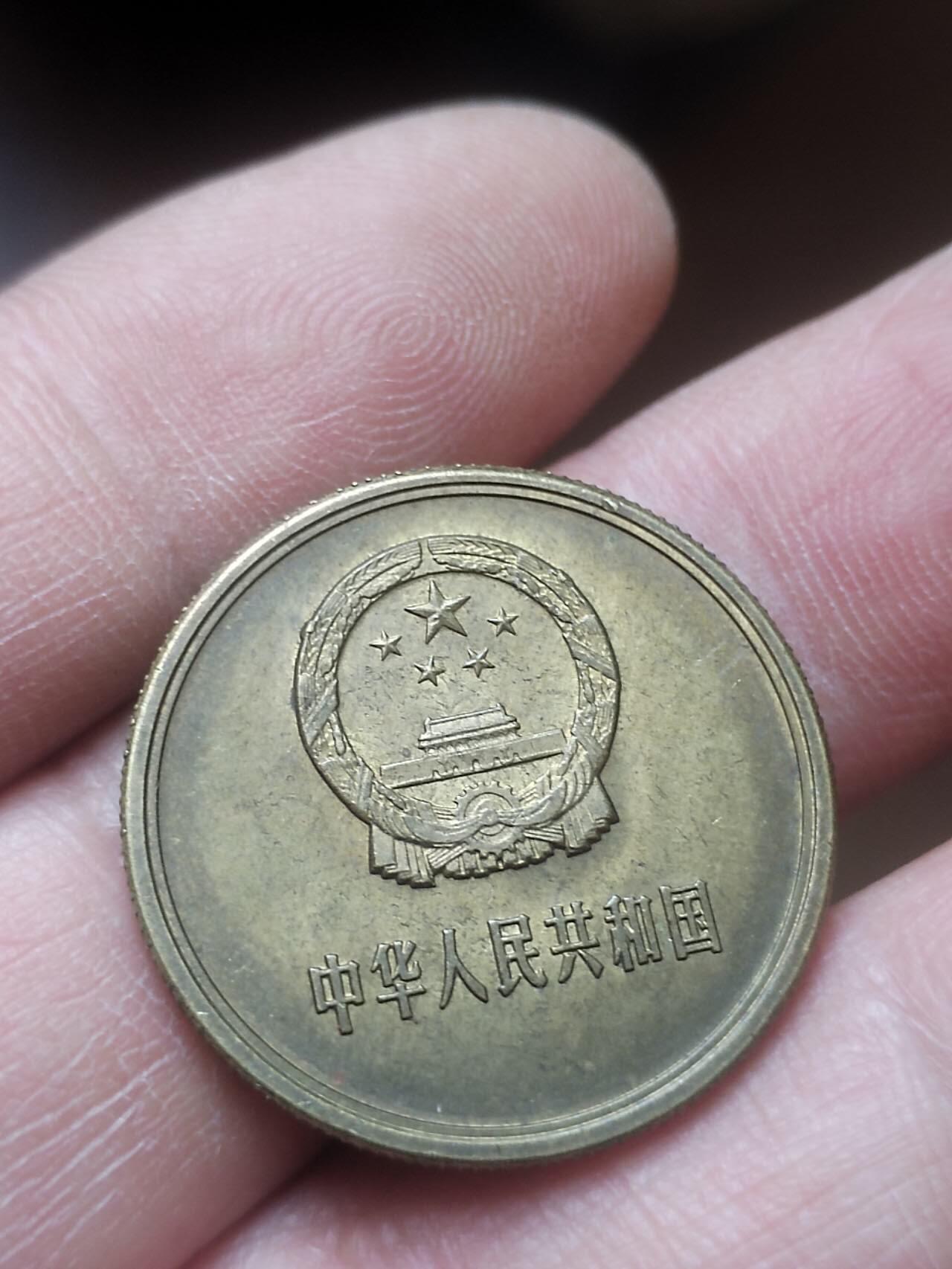 纪念币 硬币 评级币