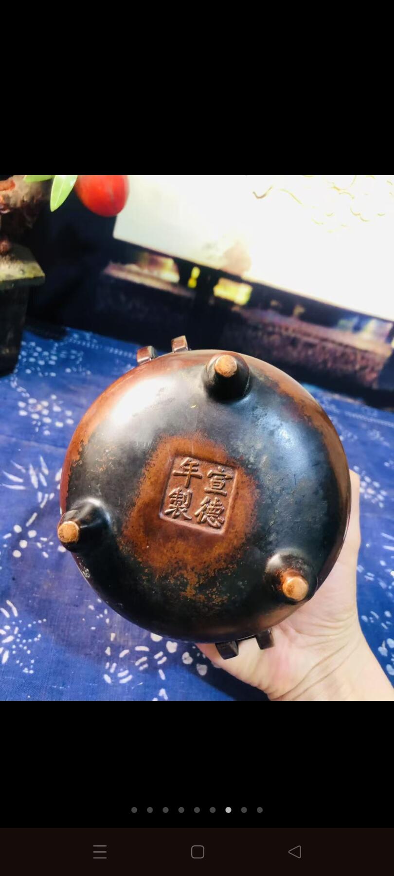 紫铜老香炉。紫铜的，底款宣德年制。四足双耳造型。十分漂亮大气。做工也极其考究。包浆老道。重两三斤。老香炉收藏精品！