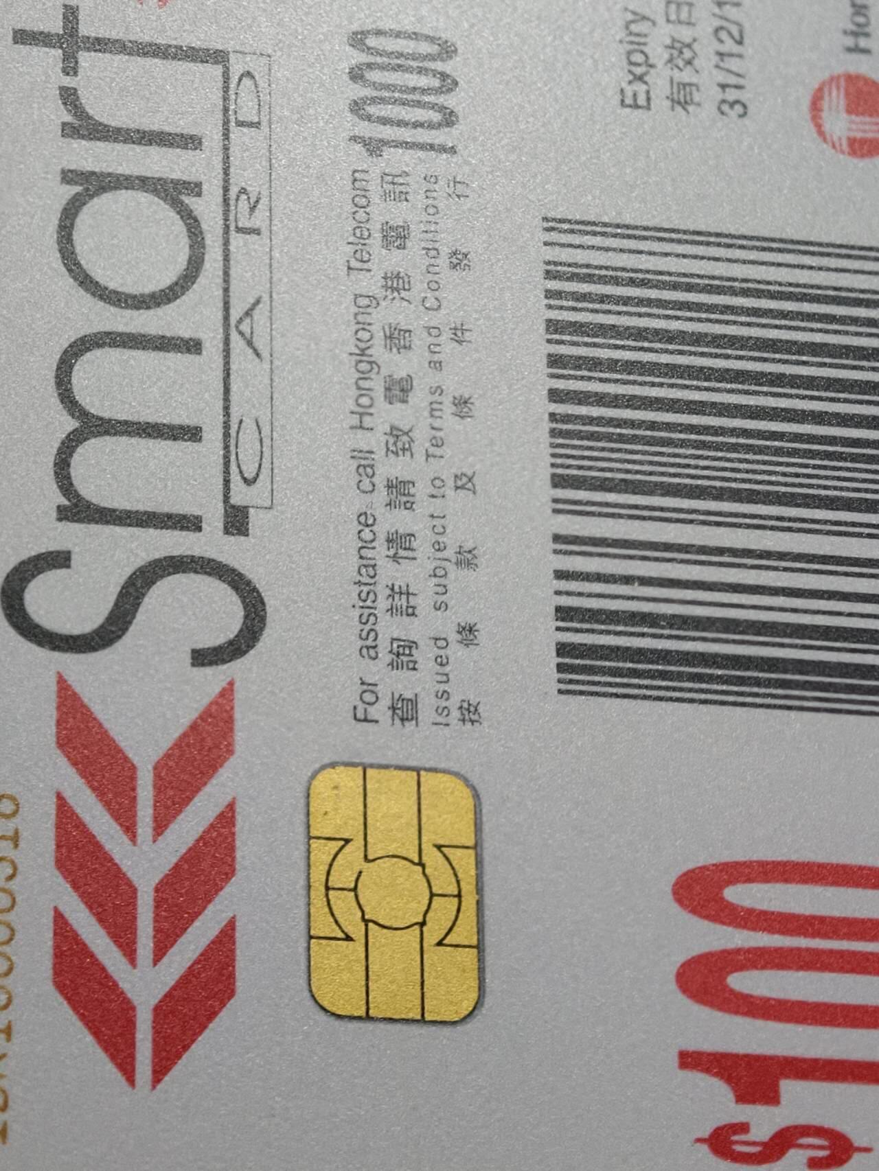 公藏第130期评级卡拍卖 香港欧特佳卡（伴着香港成长）9全发行20000，公藏68分。公藏评级专业有卡号及防伪标。