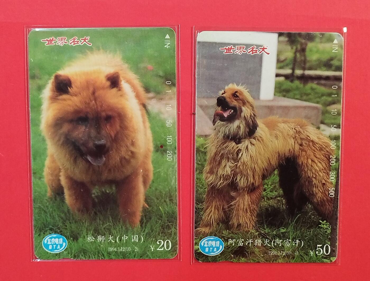 《鸿通俱乐部》拍卖第73期 2026年1月28日21：00延时节拍