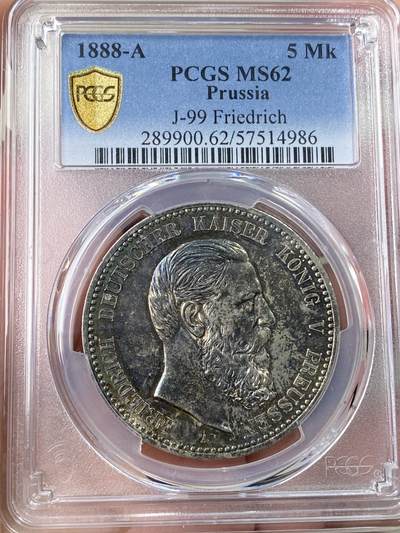 万国钱币拍卖第060期（万国六十期纪念大拍） - PCGS MS62 1888德国普鲁士三皇年弗雷德里希三世流通短翅5马克银币 打制锋利厚重黑五彩包浆极美
