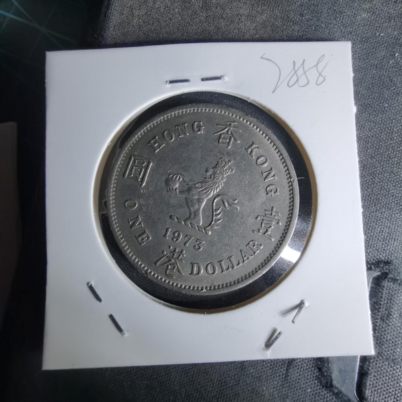 沼泽如烟--第978场 香港1973年一元