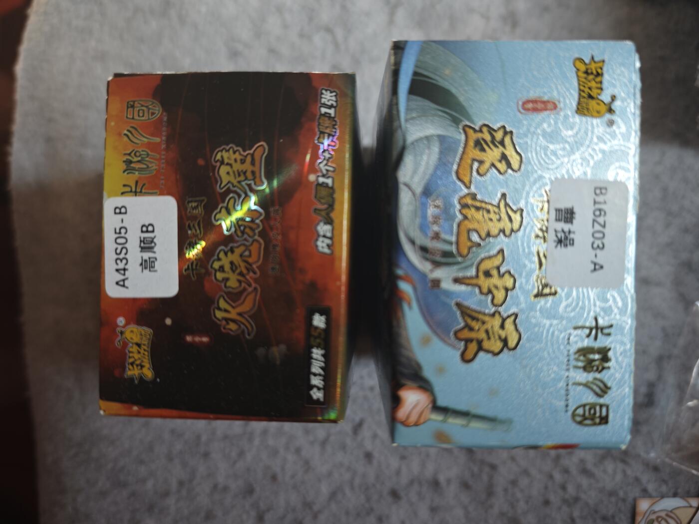 【随心含颖卡拍54期】卡游/集卡社/卡卡沃 抽卡机专场拍卖【无佣金】