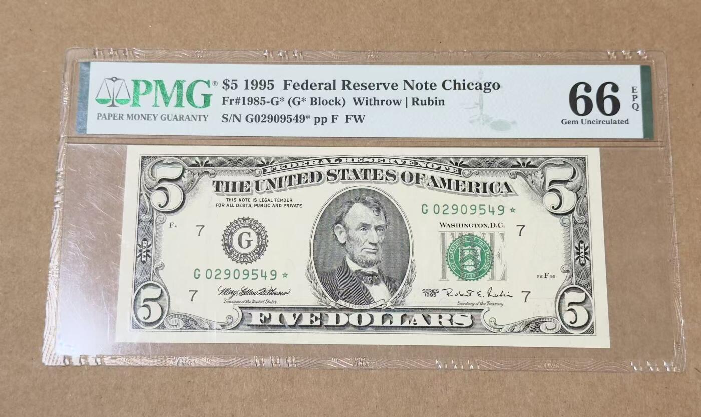 【礼羽收藏】🌏世界钱币拍卖第122期